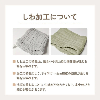 6層ガーゼタオル 綿100％ やわらか素材 吸水性抜群 速乾性 日常使い 洗うほど柔らかい 軽量設計 肌触り良い くすみカラー パステルカラー セット商品 インテリアになじむ ホルムアルデヒド検査済み 安心品質