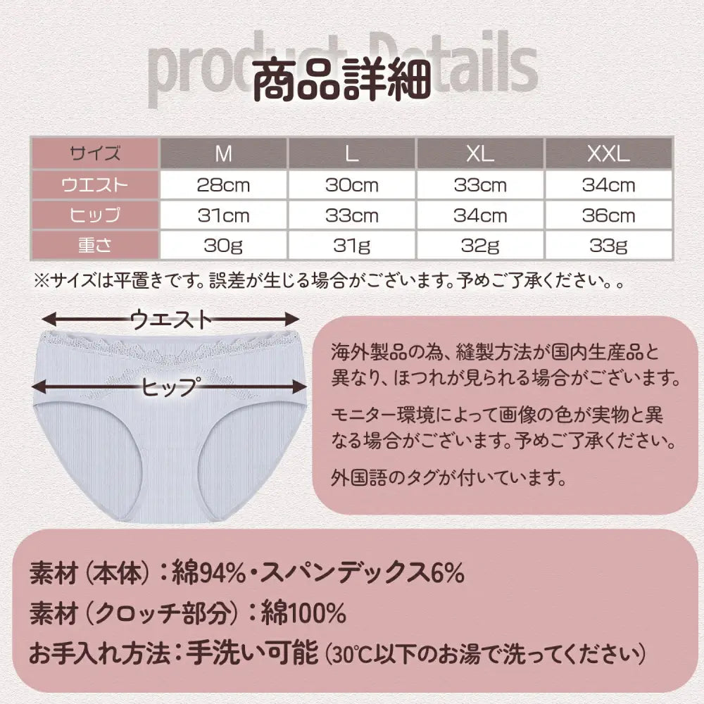 産褥ショーツ 3枚セット　M～XXL - マタニティショーツ