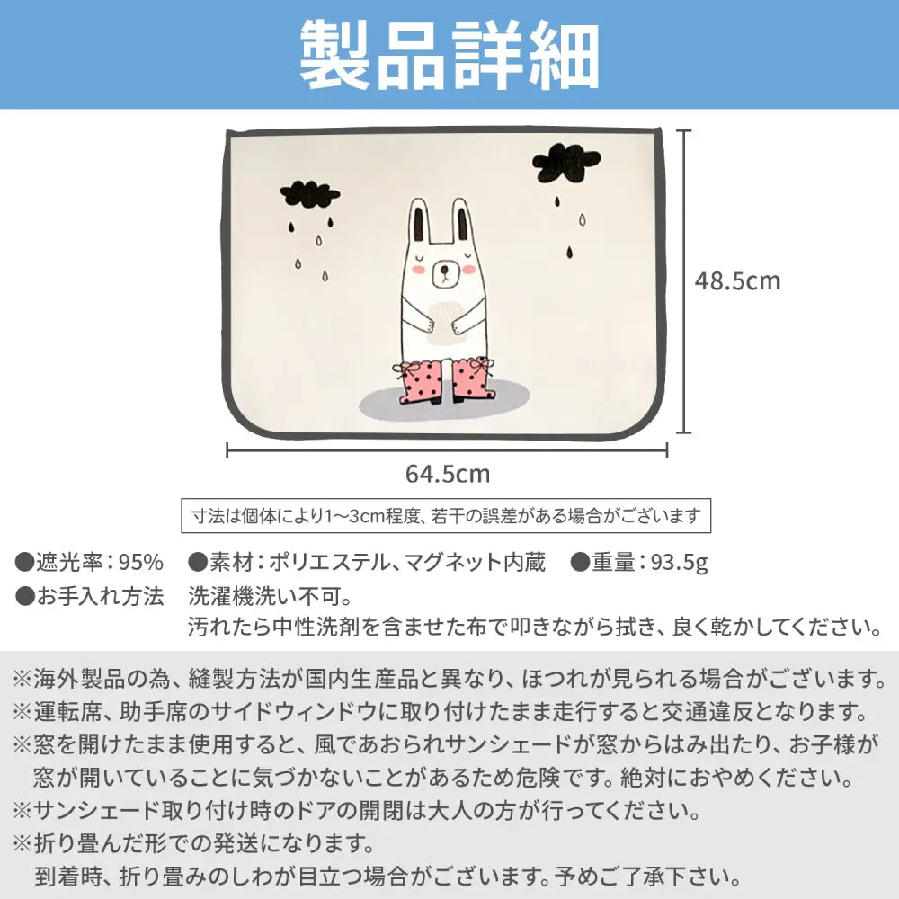 サンシェード 車用 - 車用サンシェード