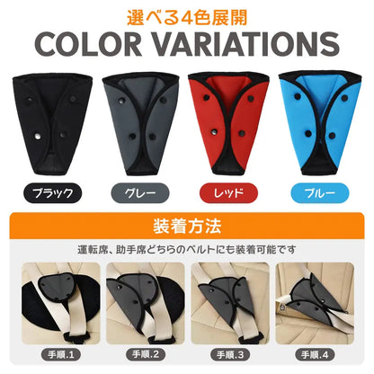 シートベルトカバー シートベルトパッド パッド 子供 シートベルト カバー クッション 車 車用 車内 車載 カー用品 チャイルド 男の子 女の子 幼児 園児 小学生 キッズ ジュニア ブラック ブルー レッド グレー