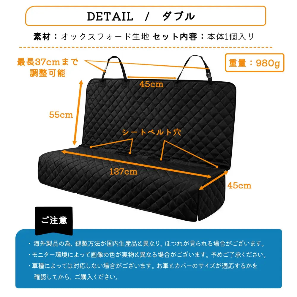 カーシートカバー　防水シートカバー　撥水カー用品　汚れ防止シートマット　オックスフォード素材カバー　滑り止め付きシートプロテクター　チャイルドシート保護カバー　ペット用車シートカバー　洗える車内カバー　簡単装着カーアクセサリー