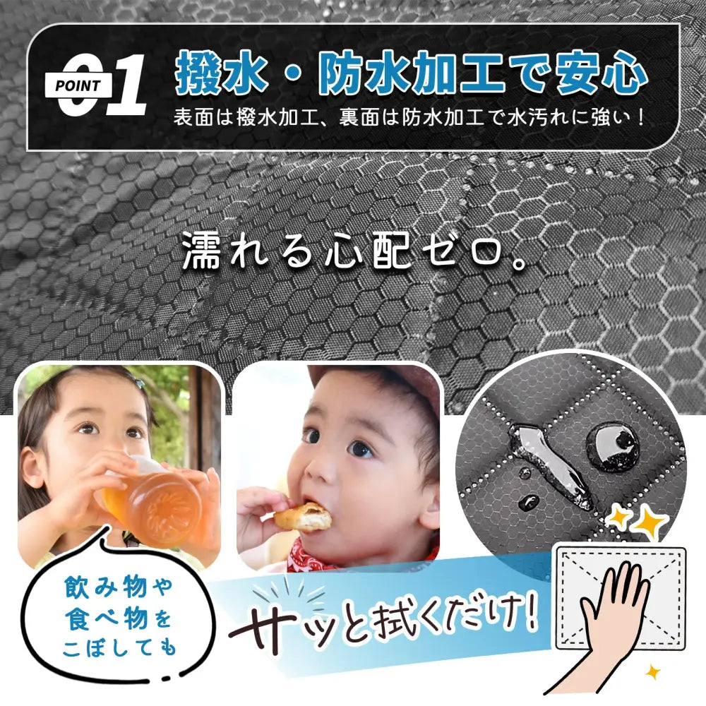 カーシートカバー　防水シートカバー　撥水カー用品　汚れ防止シートマット　オックスフォード素材カバー　滑り止め付きシートプロテクター　チャイルドシート保護カバー　ペット用車シートカバー　洗える車内カバー　簡単装着カーアクセサリー
