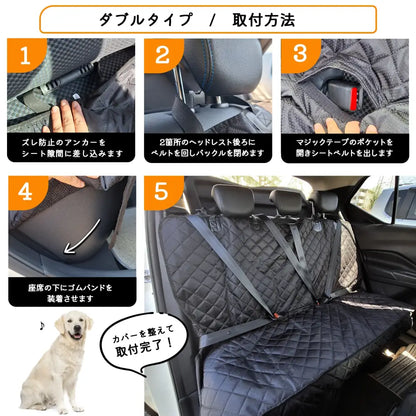 カーシートカバー　防水シートカバー　撥水カー用品　汚れ防止シートマット　オックスフォード素材カバー　滑り止め付きシートプロテクター　チャイルドシート保護カバー　ペット用車シートカバー　洗える車内カバー　簡単装着カーアクセサリー
