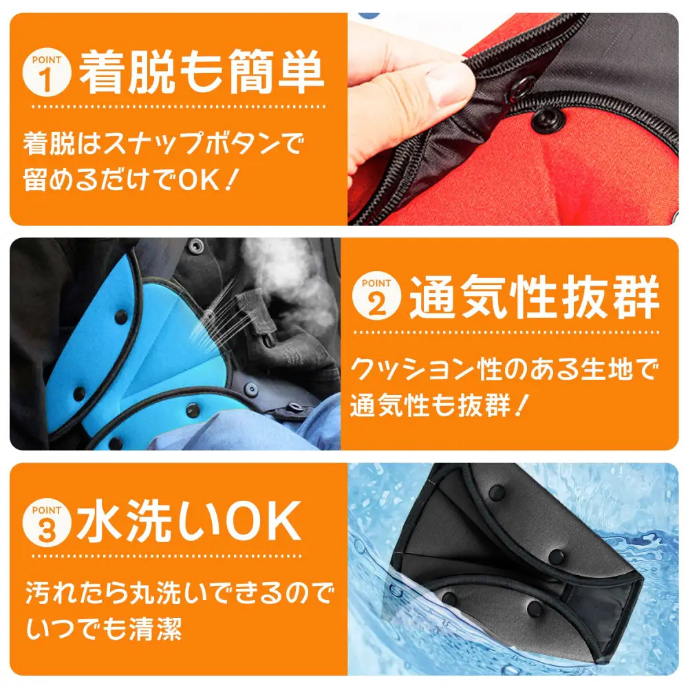 シートベルトカバー シートベルトパッド パッド 子供 シートベルト カバー クッション 車 車用 車内 車載 カー用品 チャイルド 男の子 女の子 幼児 園児 小学生 キッズ ジュニア ブラック ブルー レッド グレー