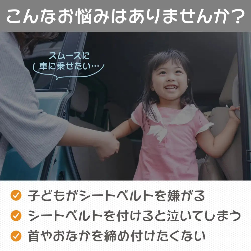 シートベルトカバー シートベルトパッド パッド 子供 シートベルト カバー クッション 車 車用 車内 車載 カー用品 チャイルド 男の子 女の子 幼児 園児 小学生 キッズ ジュニア ブラック ブルー レッド グレー