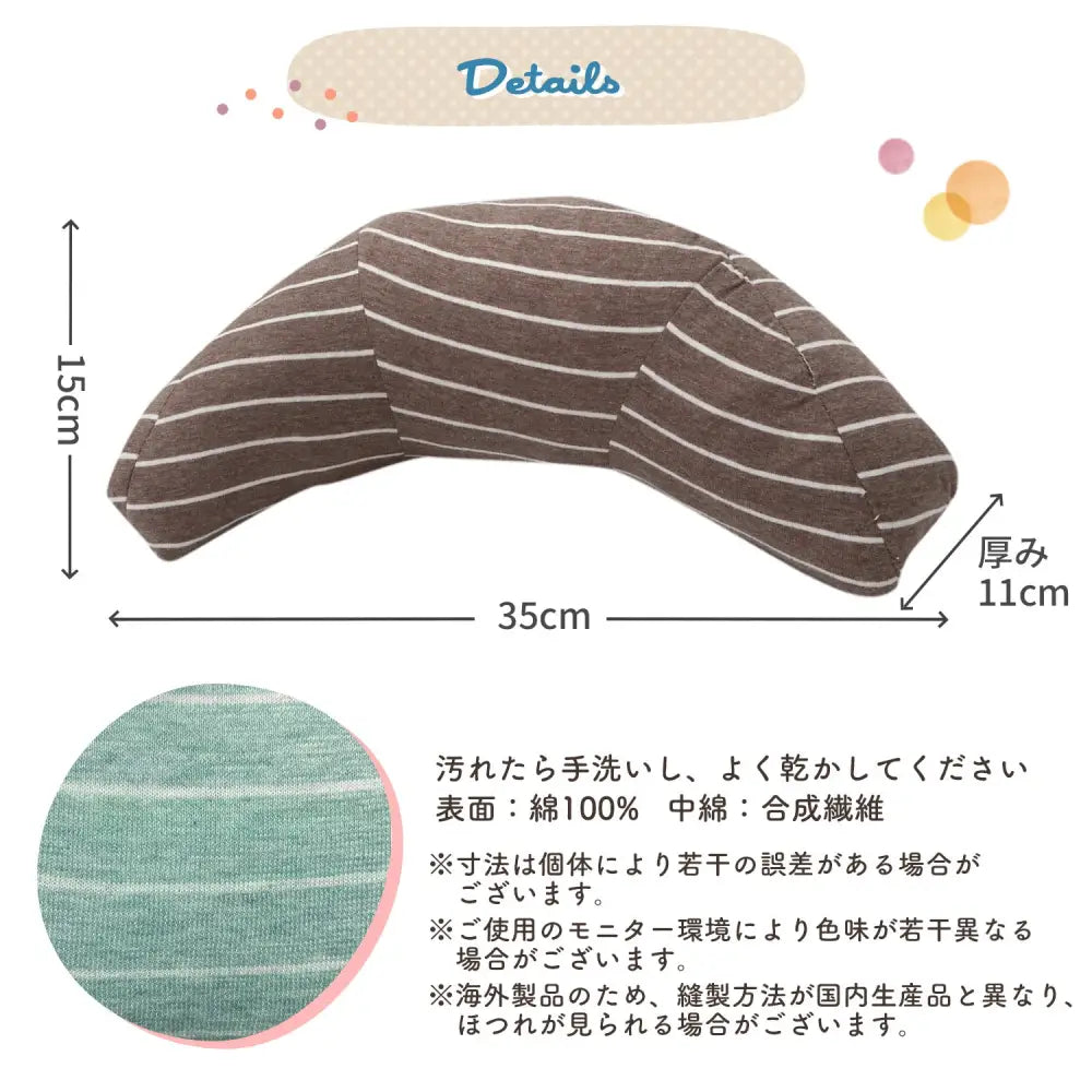 チャイルドシートベルトカバー シートベルト枕 ネックピロー 車用まくら 綿100％ 通気性 吸湿性 快適ドライブ マジックテープ式 取り付け簡単 子供用 大人兼用 洗える