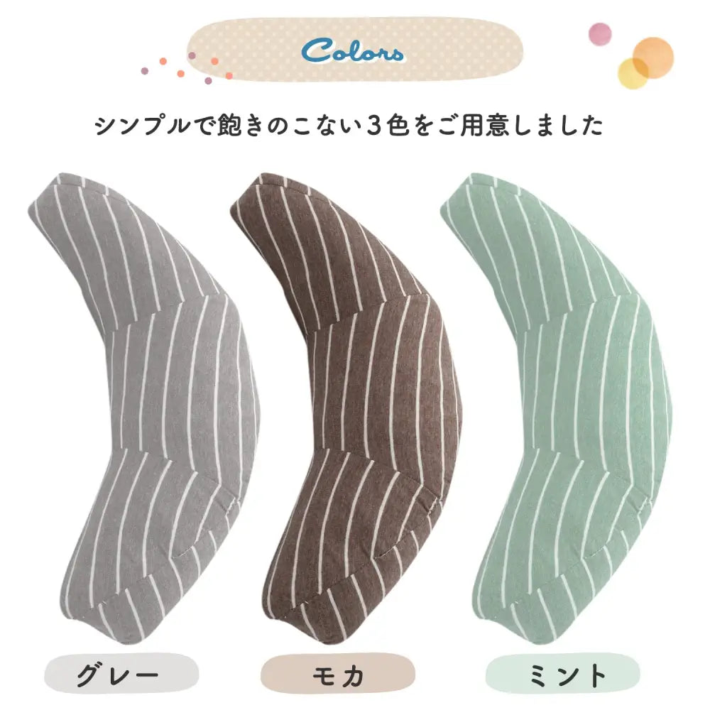 チャイルドシートベルトカバー シートベルト枕 ネックピロー 車用まくら 綿100％ 通気性 吸湿性 快適ドライブ マジックテープ式 取り付け簡単 子供用 大人兼用 洗える