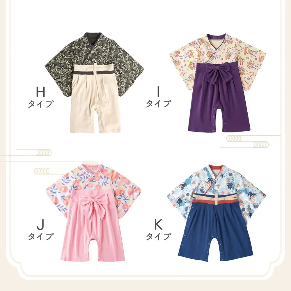 袴 ロンパース  100日祝い 赤ちゃん ベビー 袴ロンパース  お宮参り ひな祭り 桃の節句 バースデー 七五三 結婚式 出産祝い  お食い初め 初節句 