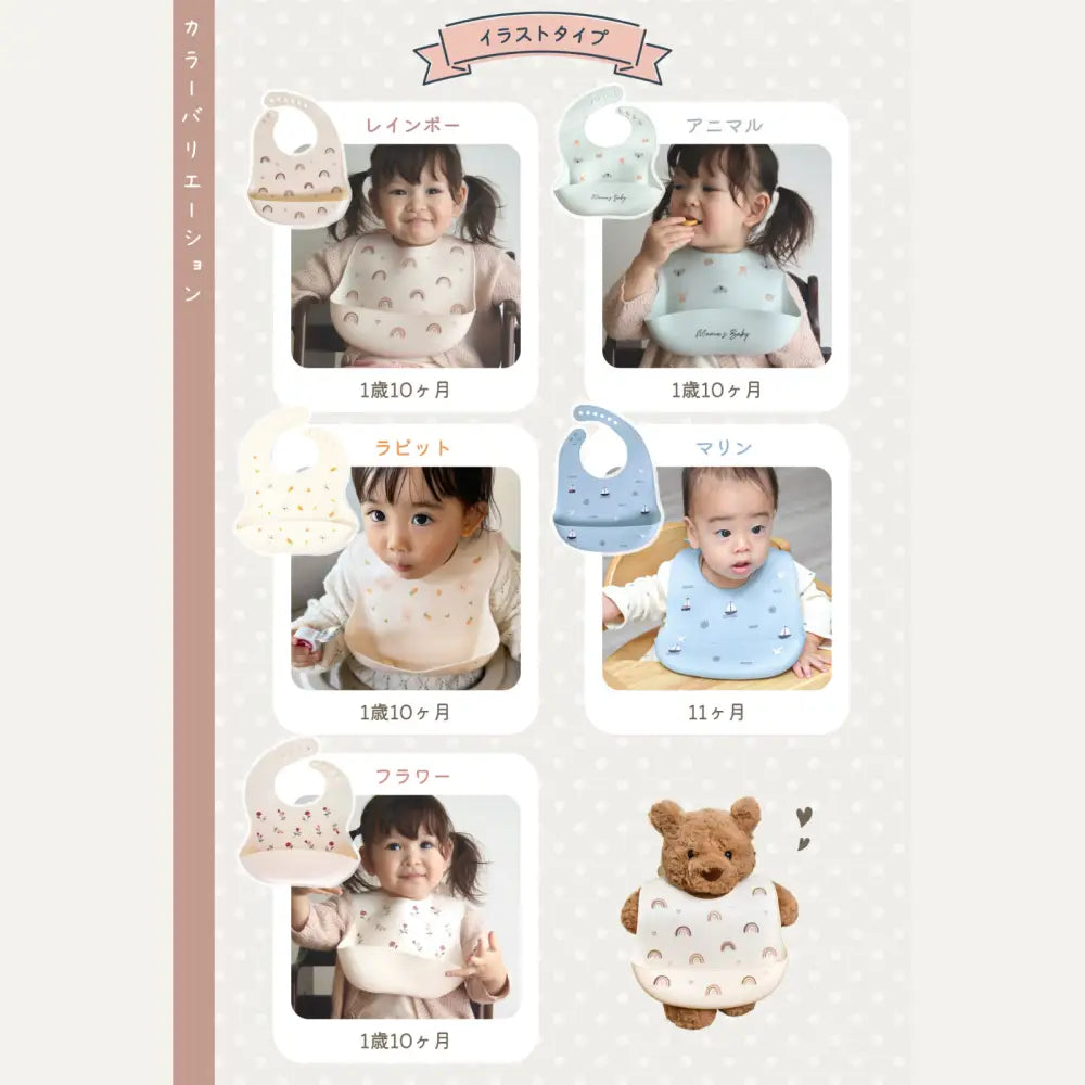 シリコンビブ 2枚セット - シリコンビブ