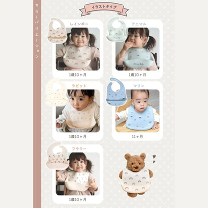 シリコンビブ 2枚セット - シリコンビブ