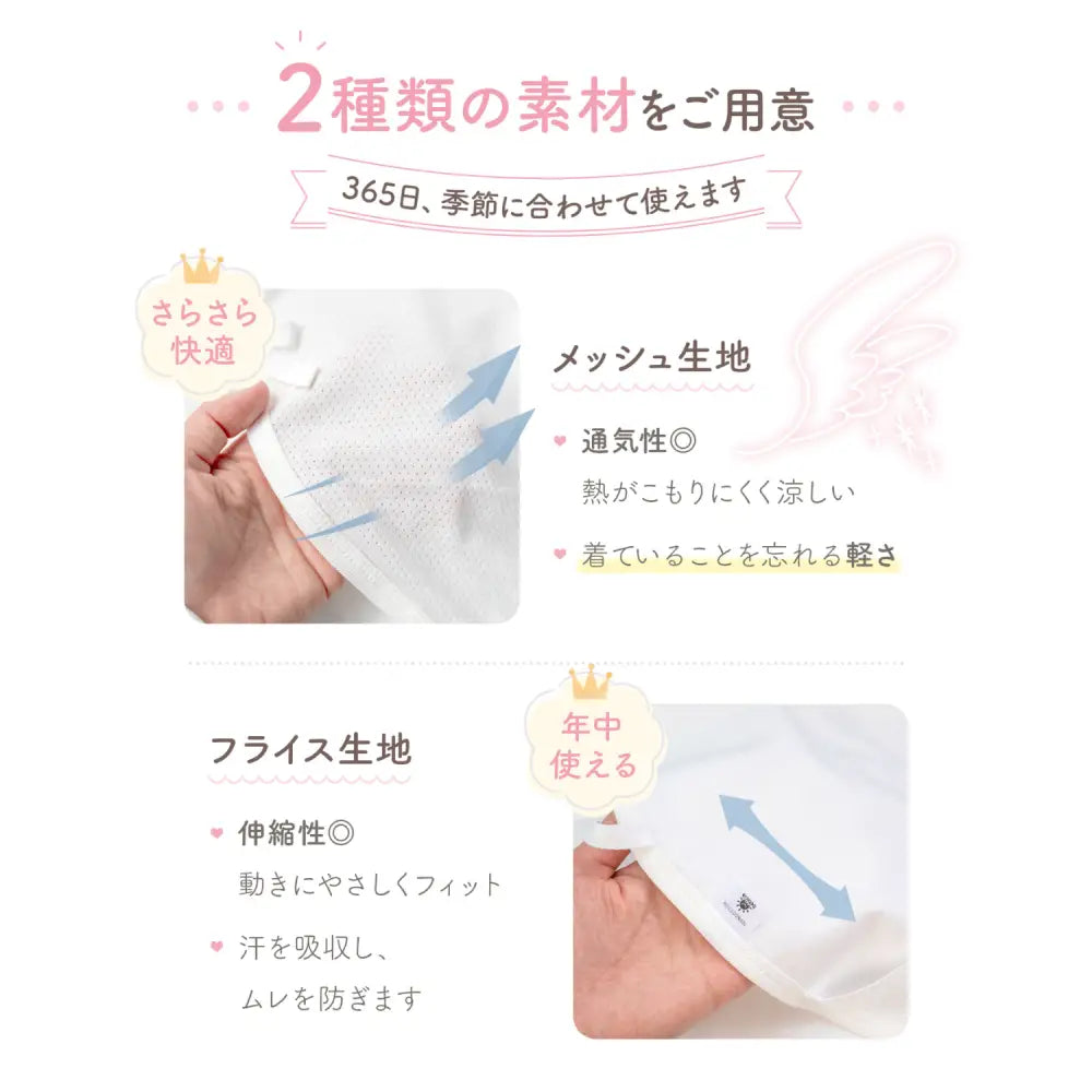 コンビ肌着 ベビー肌着 綿100％ 新生児 赤ちゃん 下着 3枚セット フライス メッシュ 外縫い仕様 肌に優しい 通気性 保温性 伸縮性 出産祝い ギフト 個包装 オーガンジー袋 スナップボタン 使いやすい 洗い替え用 ベビー用品