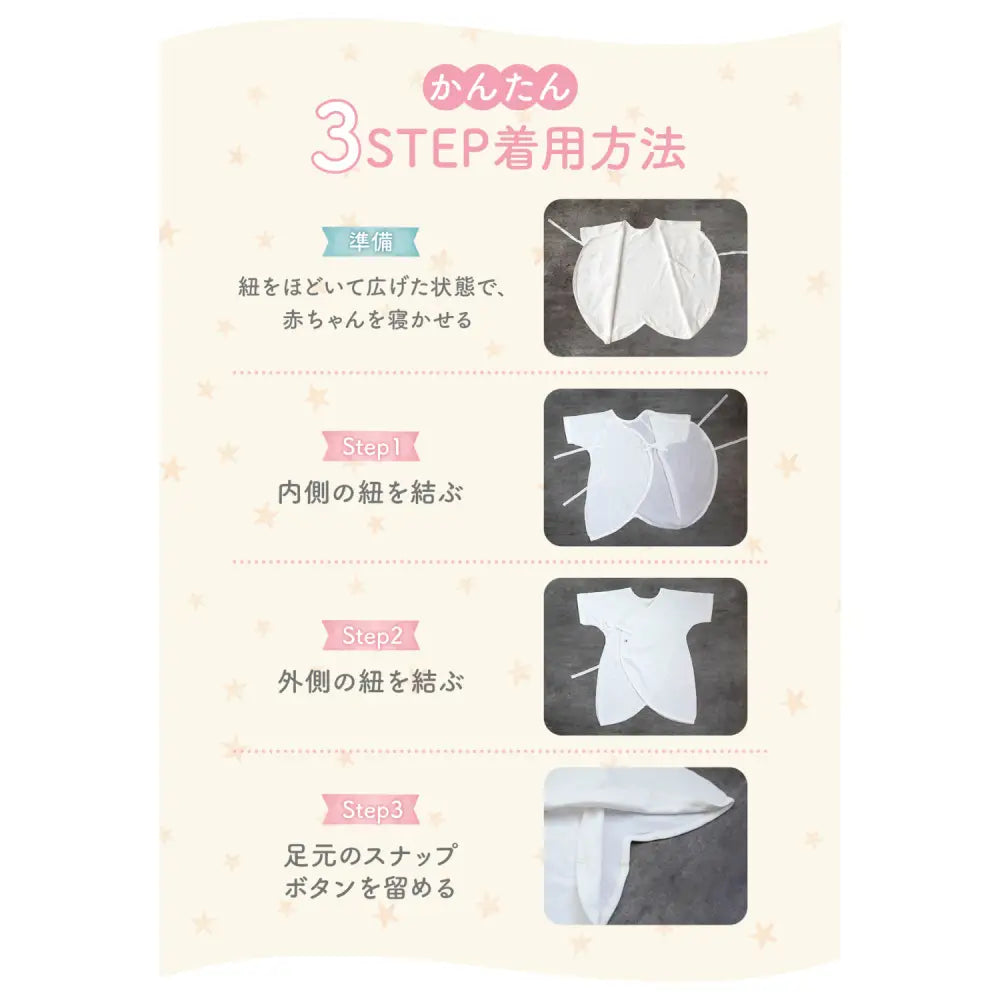 コンビ肌着 ベビー肌着 綿100％ 新生児 赤ちゃん 下着 3枚セット フライス メッシュ 外縫い仕様 肌に優しい 通気性 保温性 伸縮性 出産祝い ギフト 個包装 オーガンジー袋 スナップボタン 使いやすい 洗い替え用 ベビー用品