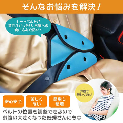 シートベルトカバー シートベルトパッド パッド 子供 シートベルト カバー クッション 車 車用 車内 車載 カー用品 チャイルド 男の子 女の子 幼児 園児 小学生 キッズ ジュニア ブラック ブルー レッド グレー