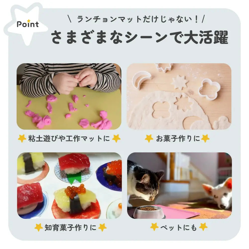 ランチョンマット　シリコン　ランチマット　給食　小学校　幼稚園　保育園　お食事　ベビー　キッズ　食洗器対応　洗える　海外　北欧デザイン　ランチョンマット　カラフル　撥水　出産祝い　おしゃれ　かわいい　吸着マット　送料無料　無地　シンプル　ニュアンスカラー　アースカラー