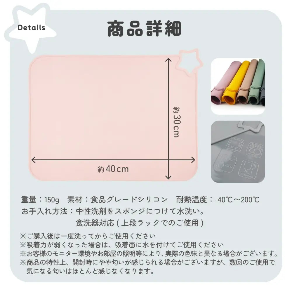 ランチョンマット　シリコン　ランチマット　給食　小学校　幼稚園　保育園　お食事　ベビー　キッズ　食洗器対応　洗える　海外　北欧デザイン　ランチョンマット　カラフル　撥水　出産祝い　おしゃれ　かわいい　吸着マット　送料無料　無地　シンプル　ニュアンスカラー　アースカラー