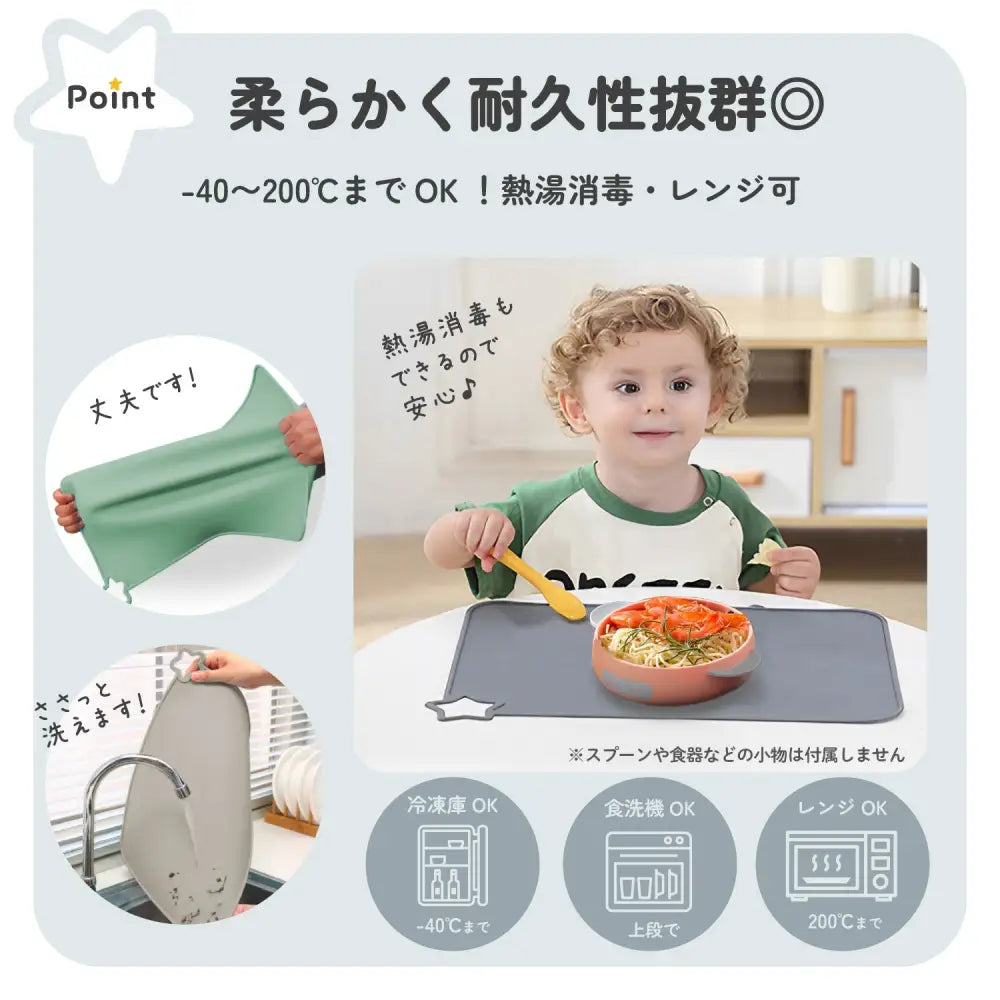 ランチョンマット　シリコン　ランチマット　給食　小学校　幼稚園　保育園　お食事　ベビー　キッズ　食洗器対応　洗える　海外　北欧デザイン　ランチョンマット　カラフル　撥水　出産祝い　おしゃれ　かわいい　吸着マット　送料無料　無地　シンプル　ニュアンスカラー　アースカラー