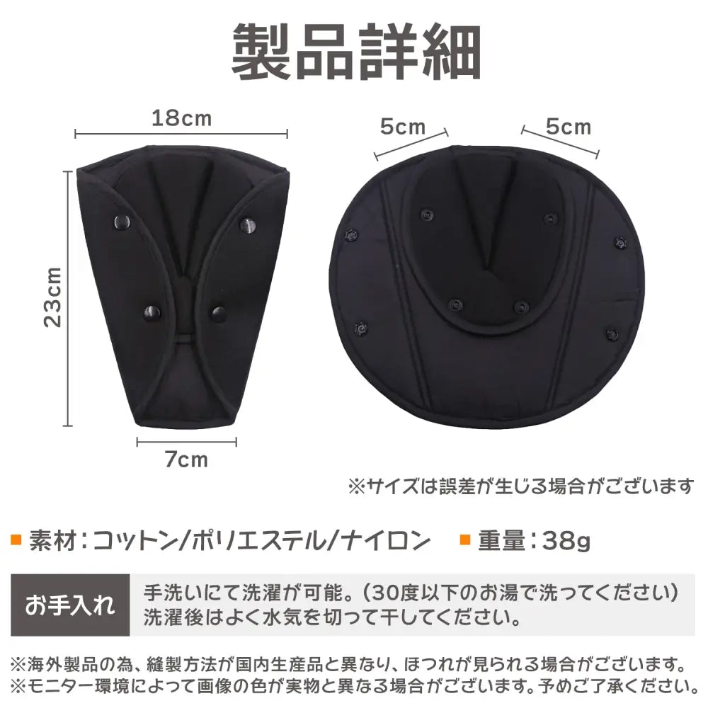 シートベルトカバー シートベルトパッド パッド 子供 シートベルト カバー クッション 車 車用 車内 車載 カー用品 チャイルド 男の子 女の子 幼児 園児 小学生 キッズ ジュニア ブラック ブルー レッド グレー
