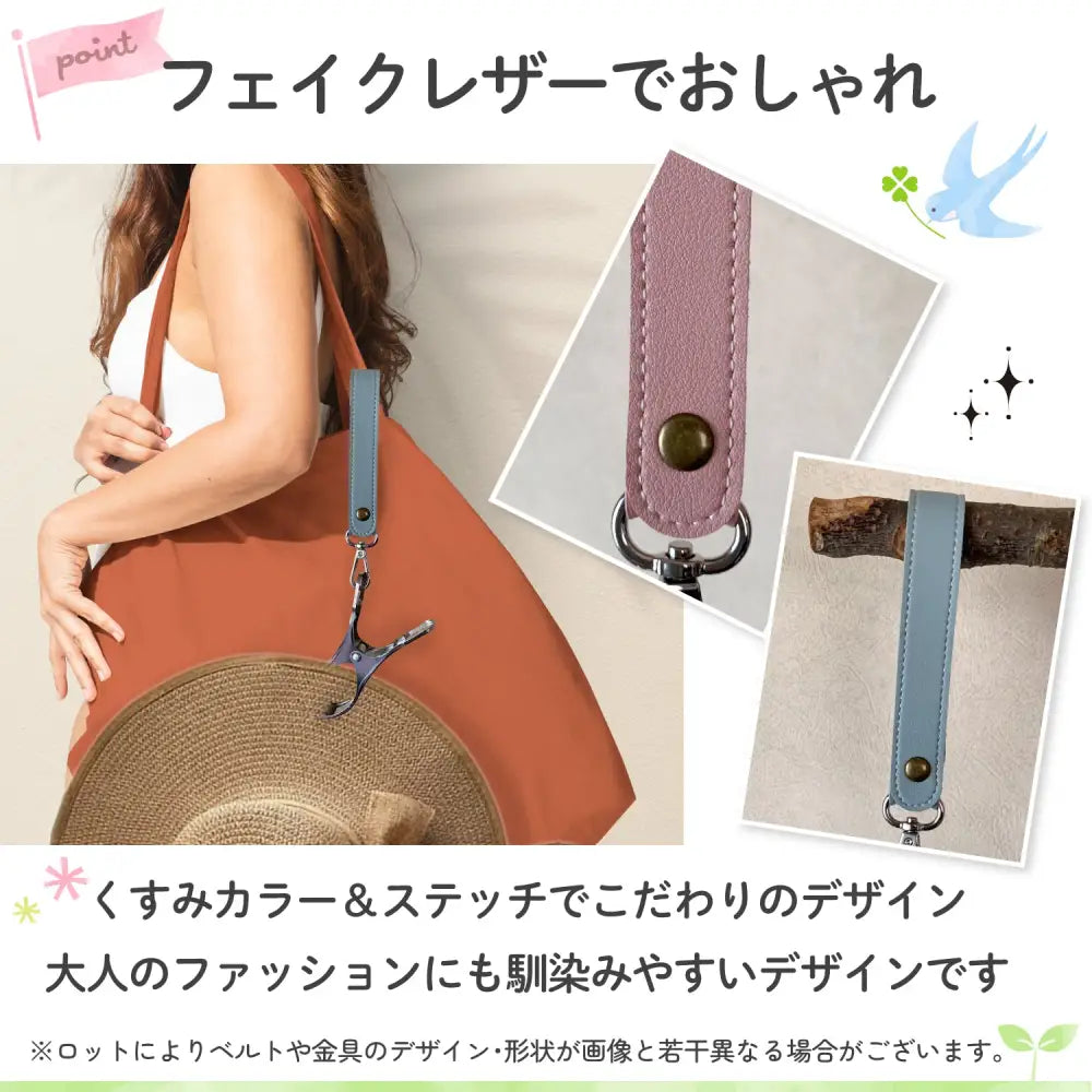 シューズクリップ 2個セット シューズストラップ  シューズホルダー  赤ちゃん ベビー　ベビーカー持ち運び トイストラップ  便利アイテム 春 散歩　紛失防止 フェイクレザー 合皮 くすみカラー ベビー用品 ベビーカーグッズ  男の子 女の子 出産祝い おしゃれ かわいい 荷物掛け フック  ブランケットクリップ カバン 