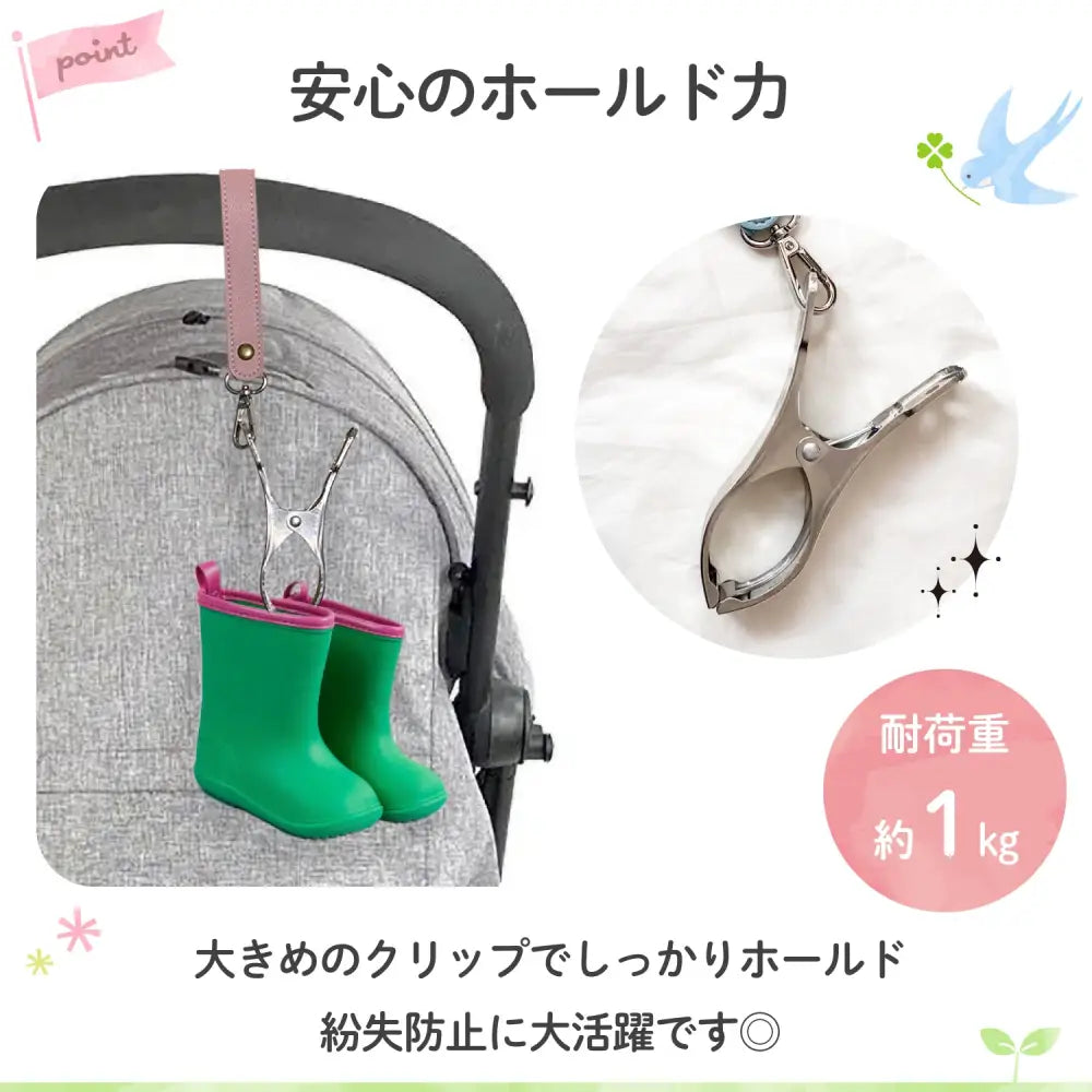 シューズクリップ 2個セット シューズストラップ  シューズホルダー  赤ちゃん ベビー　ベビーカー持ち運び トイストラップ  便利アイテム 春 散歩　紛失防止 フェイクレザー 合皮 くすみカラー ベビー用品 ベビーカーグッズ  男の子 女の子 出産祝い おしゃれ かわいい 荷物掛け フック  ブランケットクリップ カバン 