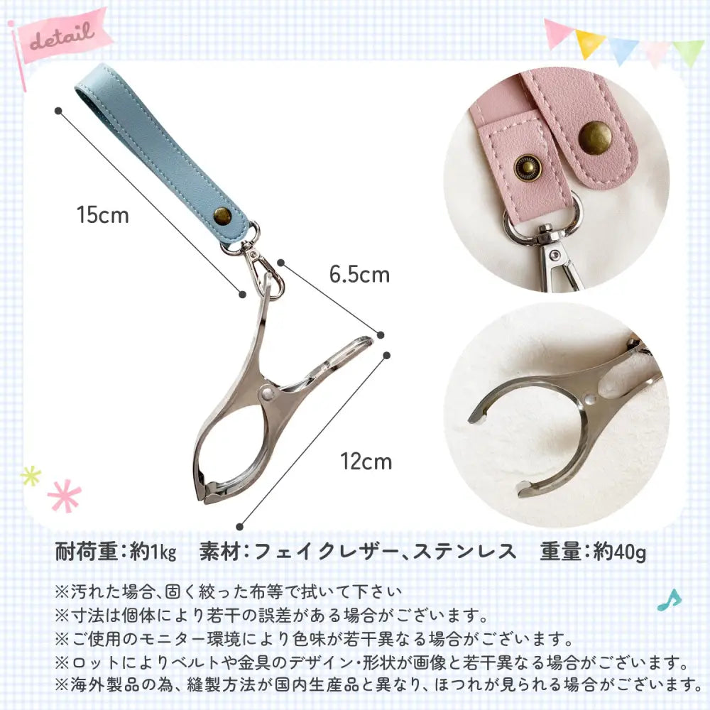 シューズクリップ 2個セット シューズストラップ  シューズホルダー  赤ちゃん ベビー　ベビーカー持ち運び トイストラップ  便利アイテム 春 散歩　紛失防止 フェイクレザー 合皮 くすみカラー ベビー用品 ベビーカーグッズ  男の子 女の子 出産祝い おしゃれ かわいい 荷物掛け フック  ブランケットクリップ カバン 