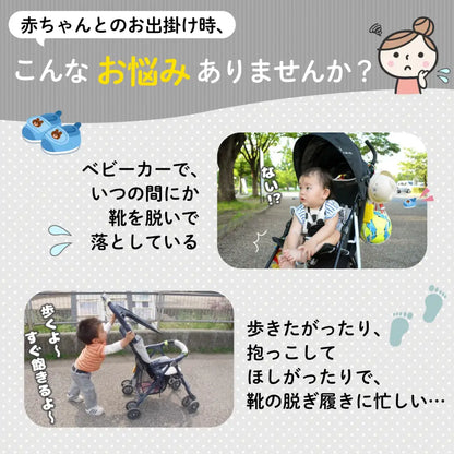 シューズクリップ 2個セット シューズストラップ  シューズホルダー  赤ちゃん ベビー　ベビーカー持ち運び トイストラップ  便利アイテム 春 散歩　紛失防止 フェイクレザー 合皮 くすみカラー ベビー用品 ベビーカーグッズ  男の子 女の子 出産祝い おしゃれ かわいい 荷物掛け フック  ブランケットクリップ カバン 