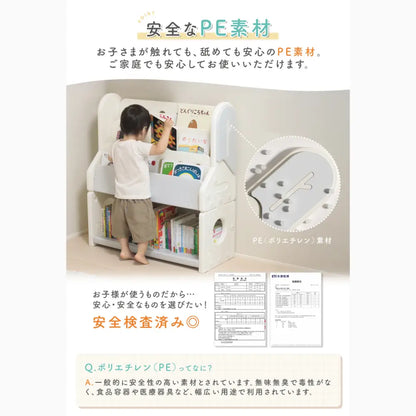 絵本ラック　表紙が見える本棚　子ども用ブックシェルフ　おもちゃ収納付き本棚　自発的読書サポートラック　厚み対応絵本収納　本とおもちゃ収納ラック　軽量プラスチック本棚　子ども部屋インテリアラック　見せる収納ブックラック