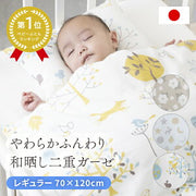 ＼ベビー布団セット1位