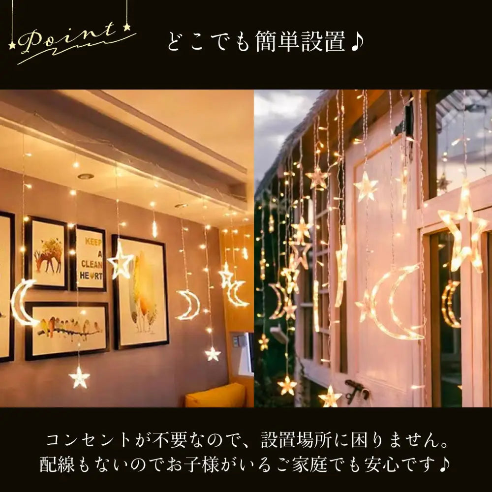 太陽光　ソーラーライト　星型　月型　LED　屋外照明　ガーデンライト　防水仕様　イベント装飾　クリスマス　ハロウィン　パーティ　フェスティブ　自動点灯　蓄光　省エネ　庭照明　ベランダライト　間接照明　デコレーション
