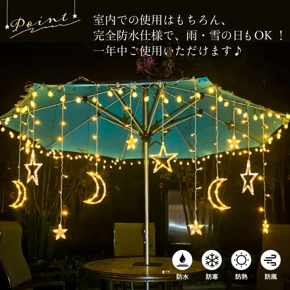 太陽光　ソーラーライト　星型　月型　LED　屋外照明　ガーデンライト　防水仕様　イベント装飾　クリスマス　ハロウィン　パーティ　フェスティブ　自動点灯　蓄光　省エネ　庭照明　ベランダライト　間接照明　デコレーション