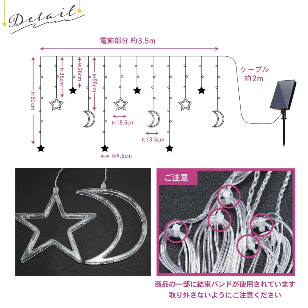 太陽光　ソーラーライト　星型　月型　LED　屋外照明　ガーデンライト　防水仕様　イベント装飾　クリスマス　ハロウィン　パーティ　フェスティブ　自動点灯　蓄光　省エネ　庭照明　ベランダライト　間接照明　デコレーション