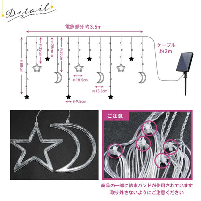 太陽光　ソーラーライト　星型　月型　LED　屋外照明　ガーデンライト　防水仕様　イベント装飾　クリスマス　ハロウィン　パーティ　フェスティブ　自動点灯　蓄光　省エネ　庭照明　ベランダライト　間接照明　デコレーション
