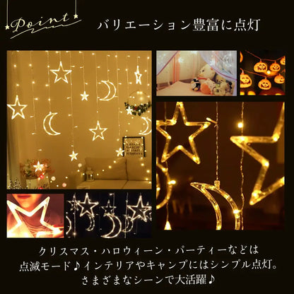 太陽光　ソーラーライト　星型　月型　LED　屋外照明　ガーデンライト　防水仕様　イベント装飾　クリスマス　ハロウィン　パーティ　フェスティブ　自動点灯　蓄光　省エネ　庭照明　ベランダライト　間接照明　デコレーション
