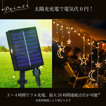 太陽光　ソーラーライト　星型　月型　LED　屋外照明　ガーデンライト　防水仕様　イベント装飾　クリスマス　ハロウィン　パーティ　フェスティブ　自動点灯　蓄光　省エネ　庭照明　ベランダライト　間接照明　デコレーション