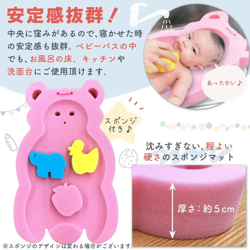 スポンジバスマット　ブルー | ピンク | イエロー - バスマット