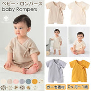ベビー 甚平 甚平ロンパース ガーゼ ロンパース ベビー服 綿100％ 0ヶ月〜12ヶ月 コット