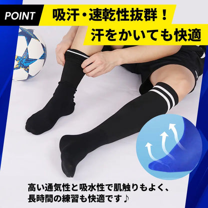 スポーツソックス 吸汗速乾 伸縮性抜群 ずれ防止設計 3足セット ジュニア 大人兼用 サッカー バスケ テニス ランニング トレーニング 靴下
