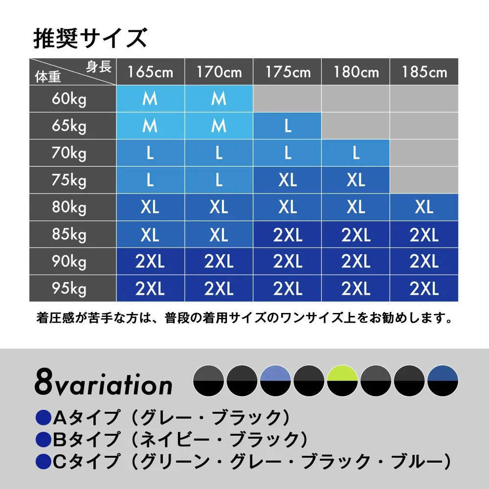 スポーツウェア メンズ 5点セット　M～3XL - スポーツウェア