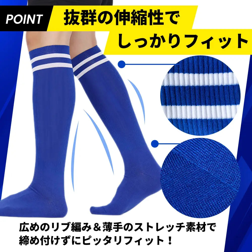 スポーツソックス 吸汗速乾 伸縮性抜群 ずれ防止設計 3足セット ジュニア 大人兼用 サッカー バスケ テニス ランニング トレーニング 靴下