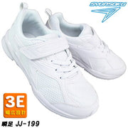 瞬足 幅広3Eモデル