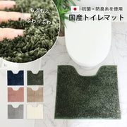 ミューファン 抗菌 成形おむつ