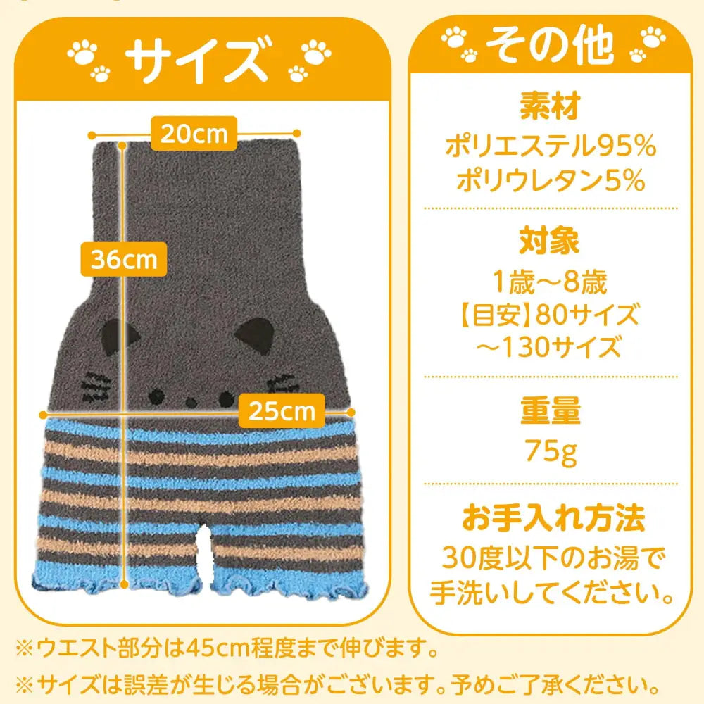 腹巻きパンツ くま | ねこ | うさぎ 80～130cm - 腹巻きパンツ
