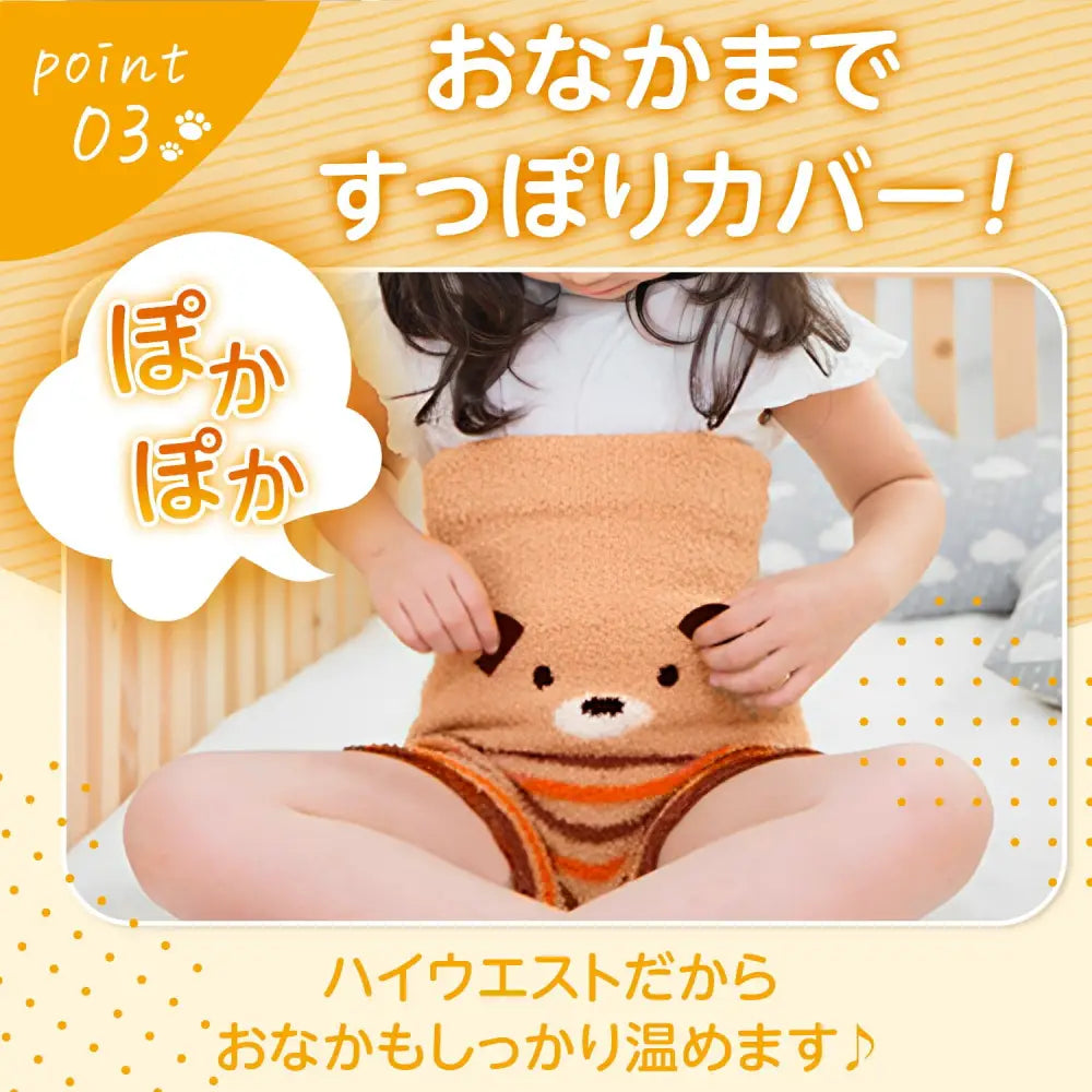 腹巻きパンツ くま | ねこ | うさぎ 80～130cm - 腹巻きパンツ