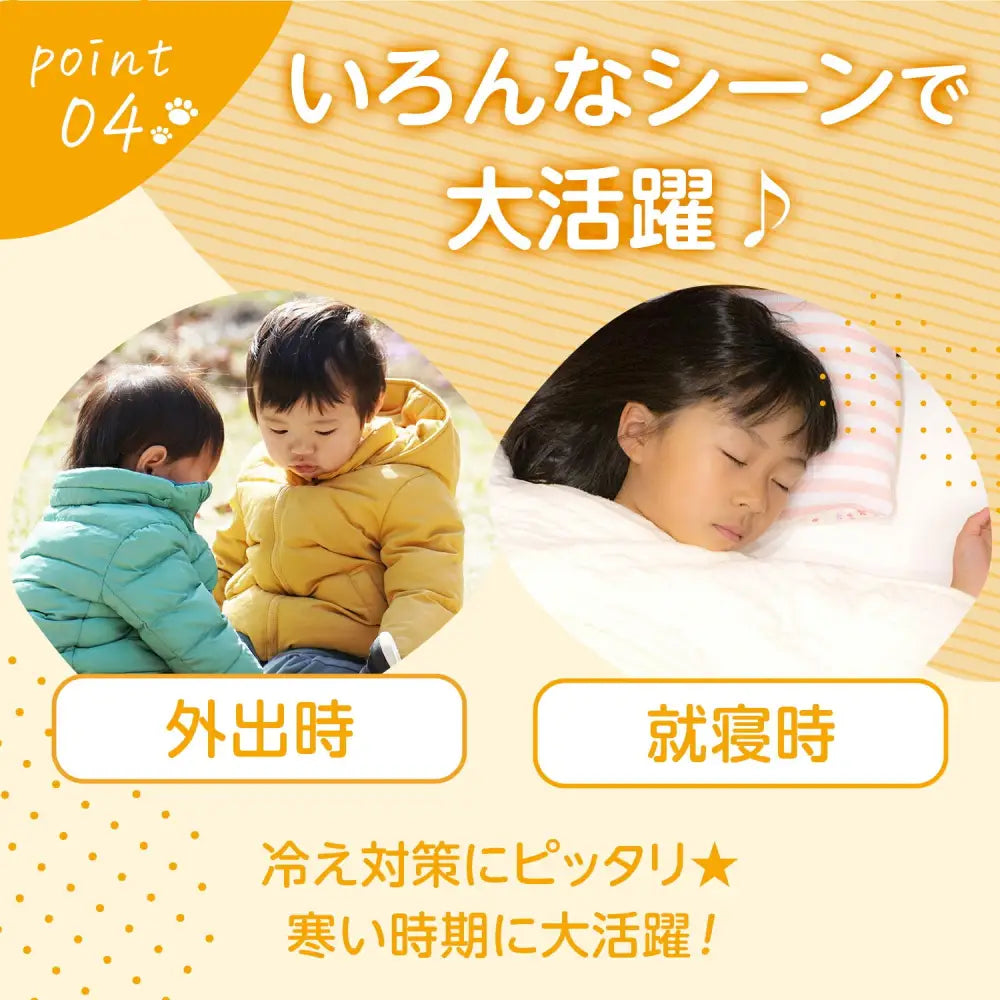 腹巻きパンツ くま | ねこ | うさぎ 80～130cm - 腹巻きパンツ