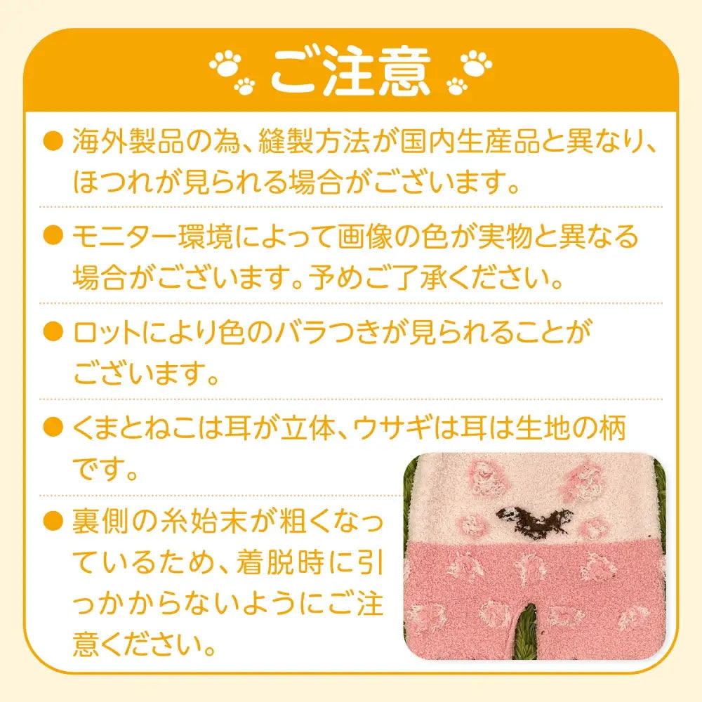 腹巻きパンツ くま | ねこ | うさぎ 80～130cm - 腹巻きパンツ