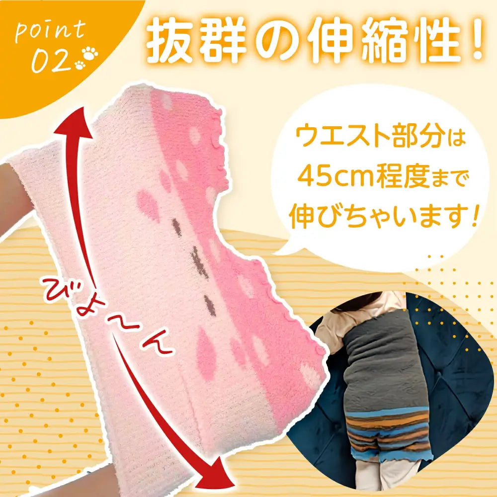 腹巻きパンツ くま | ねこ | うさぎ 80～130cm - 腹巻きパンツ