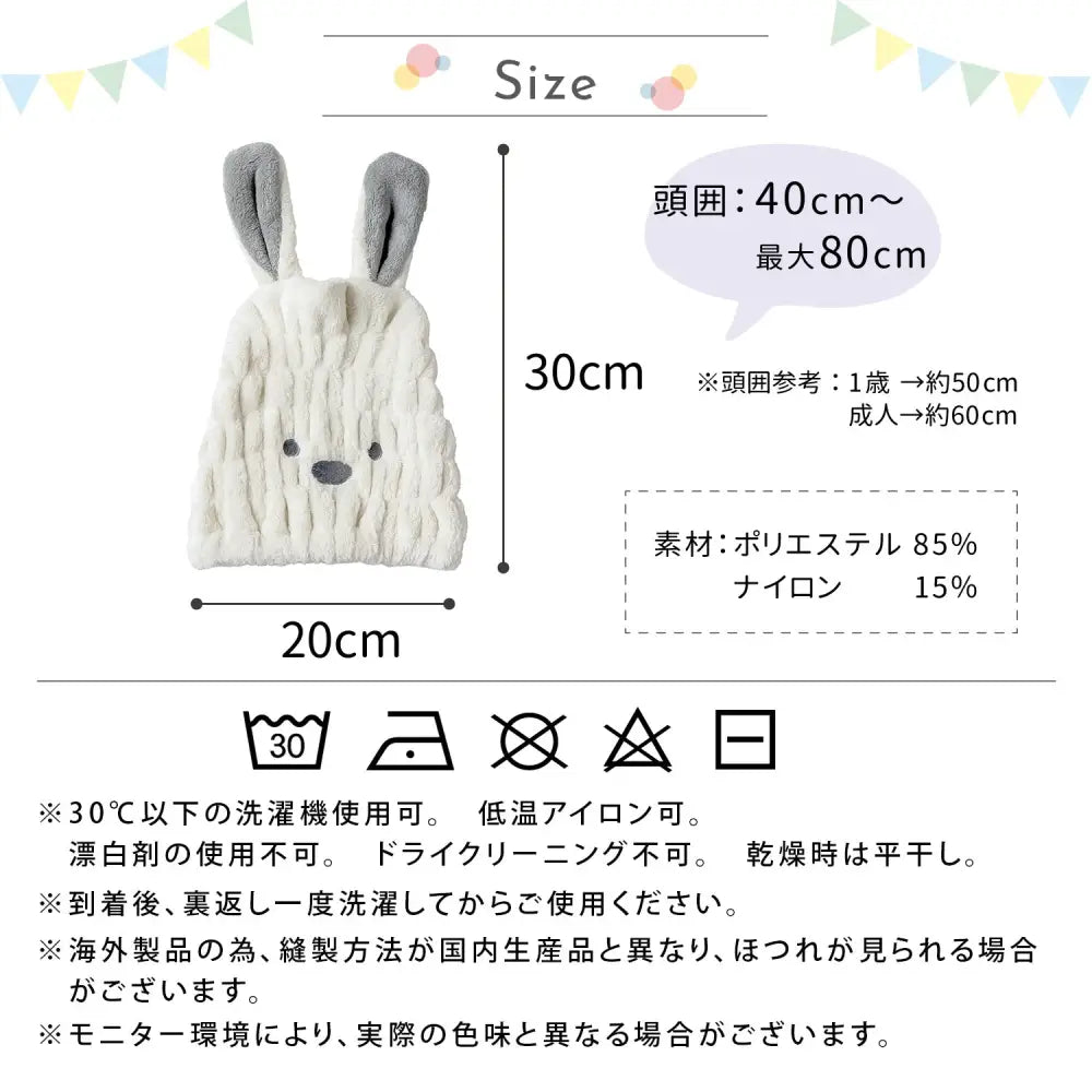 ヘアキャップ 吸水速乾 ふわふわ素材 優しい肌触り ドライ時間短縮 寝癖防止 伸縮ゴム 家族兼用 軽量 携帯便利