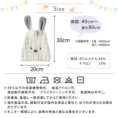 ヘアキャップ 吸水速乾 ふわふわ素材 優しい肌触り ドライ時間短縮 寝癖防止 伸縮ゴム 家族兼用 軽量 携帯便利