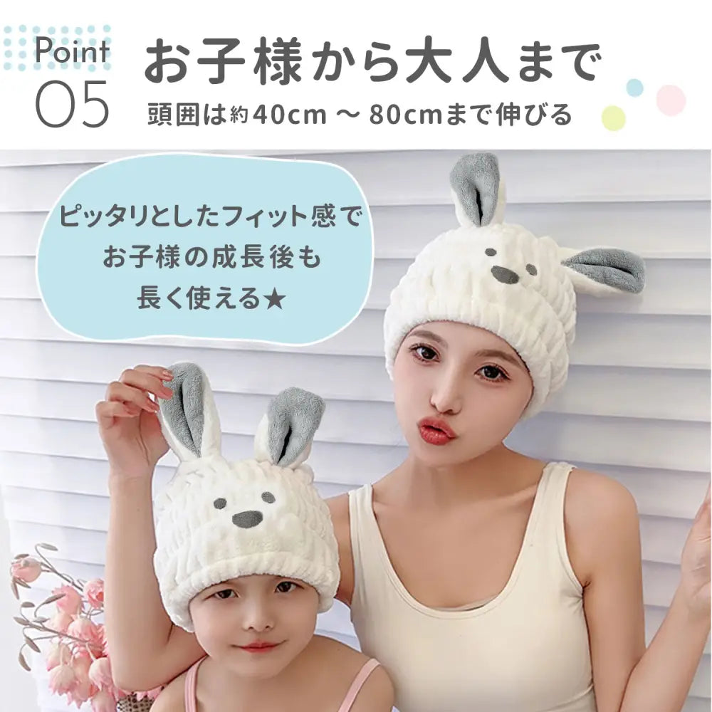 ヘアキャップ 吸水速乾 ふわふわ素材 優しい肌触り ドライ時間短縮 寝癖防止 伸縮ゴム 家族兼用 軽量 携帯便利