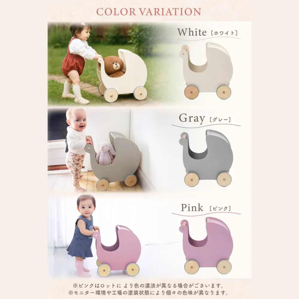 手押し車 カタカタ ベビー 木のおもちゃ 子供 出産祝い　北欧　インテリア 収納 おしゃれ おもちゃ入れ
赤ちゃん おもちゃ 木製　玩具 男の子 女の子 プレゼント ギフト　木製玩具　ベビーウォーカー　乳母車 手押車 人形用 ベビーカー 木製玩具 歩行練習 赤ちゃん 1歳 2歳 3歳 幼児 カート おしゃれ インテリア くすみカラー　ピンク　グレー　出産祝い　誕生日プレゼント　送料無料
