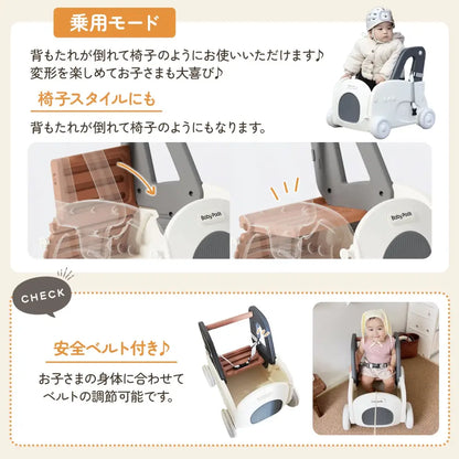 手押し車 赤ちゃん 歩行練習 おもちゃ ベビー 歩き始め 安全設計 転倒防止 安定性 高い ゴムタイヤ 軽量 丈夫 プラスチック おしゃれ デザイン 室内玩具 幼児 トレーニング 初めての一歩